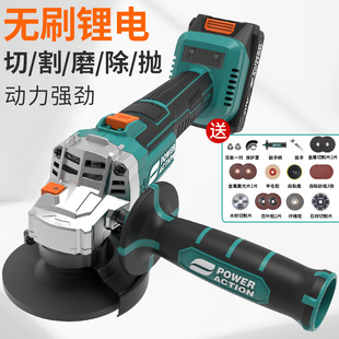 普力捷无刷充电角磨机锂电池抛光切割机打磨机充电式角向磨光机