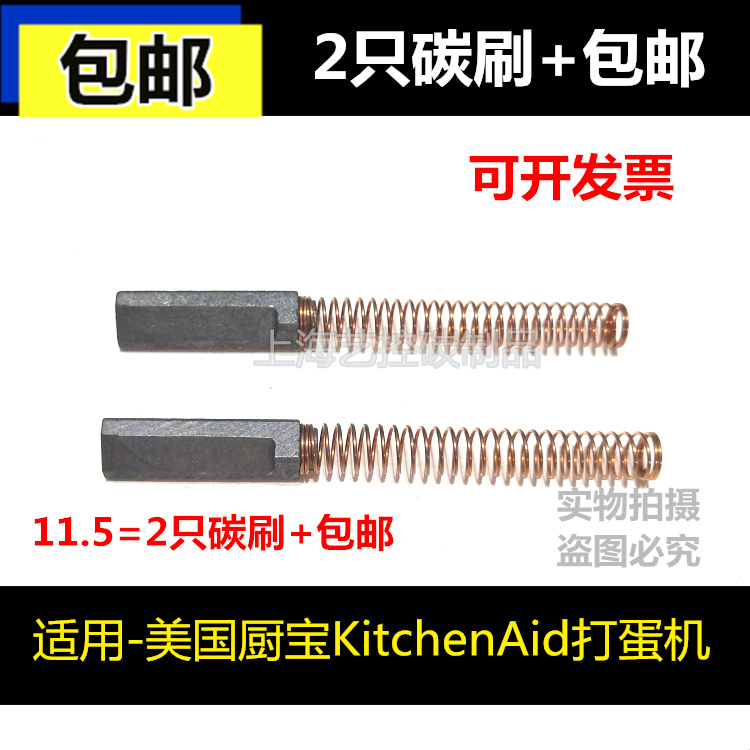 包邮美国厨宝打蛋机和面