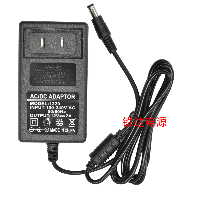 AUS奥克斯S8按摩器按摩腰靠12V2A24W电源适配器线