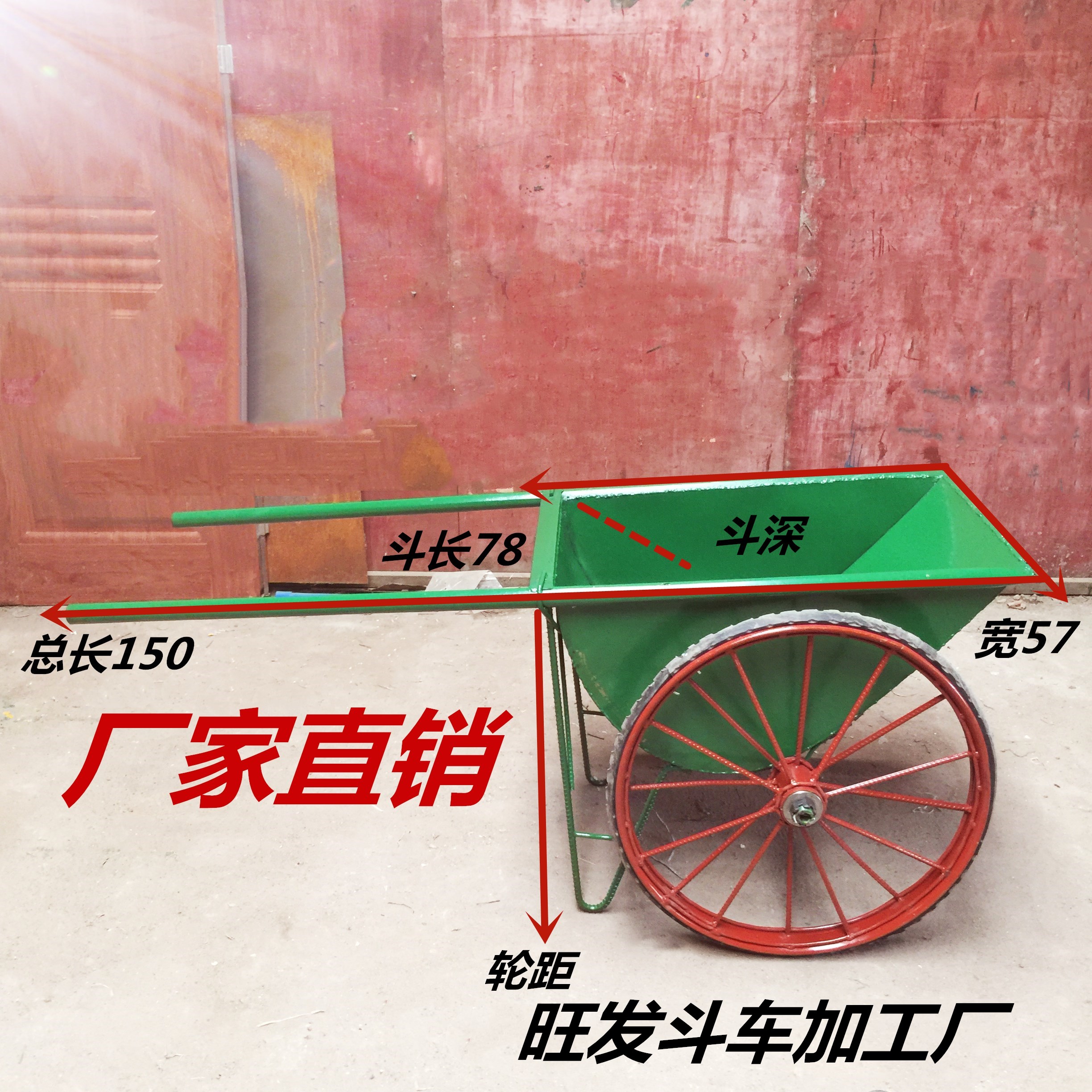 灰斗车环卫垃圾车劳动车翻斗车 斗车手推家用 农用两轮人力手推车