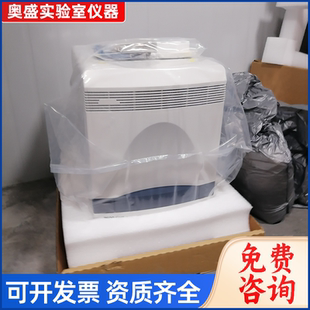 7500 赛默飞 非实价议价议价 实时荧光定量PCR仪 基 QPCR仪 进口