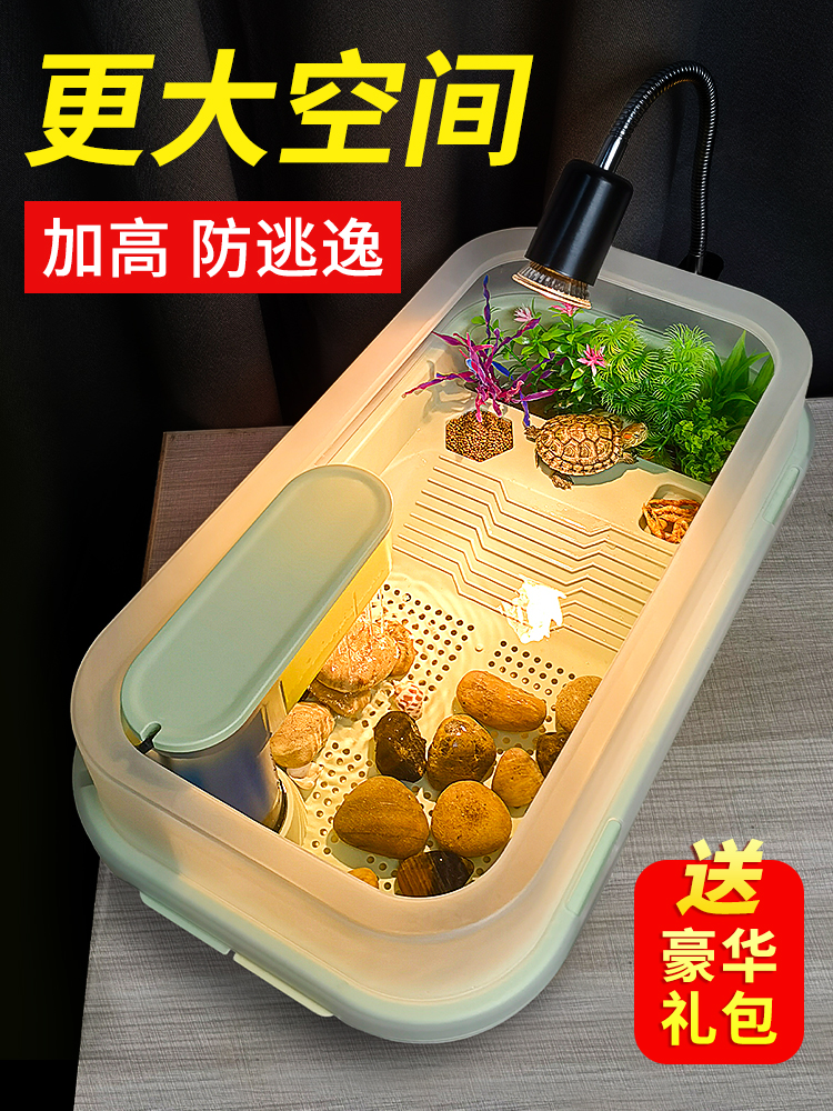 森养乌龟专用缸家饲别墅