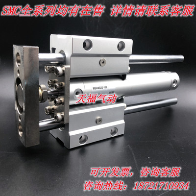 全新MGCMF MGCLF50-625/650/675/700/725/750/775/800导杆气缸