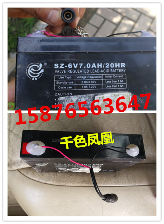 速展车位锁电池遥控子秤