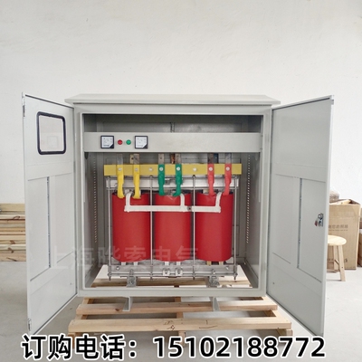 300千瓦400kva500kw三相隔离变压器1140v变380v690v660干式变压器