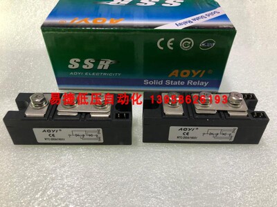 奥仪双向可控硅晶闸管模