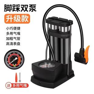 电瓶电动自行车脚踩高压打气筒家用通用摩托单车充气管子泵 便携式