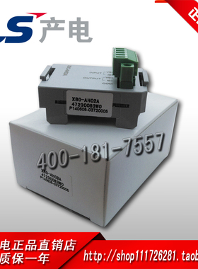 原装韩国LS电气XGB系列 PLC选件卡XBO-AH02A  电压/电流输入