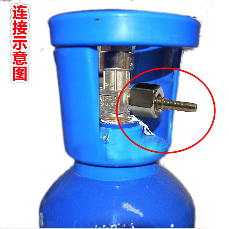 氧气钢瓶转换接头G5/8宝塔接头养鱼 QF-2氮气钢瓶阀门插6/8mm气管