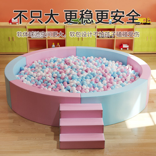 幼儿园软包围栏早教室内