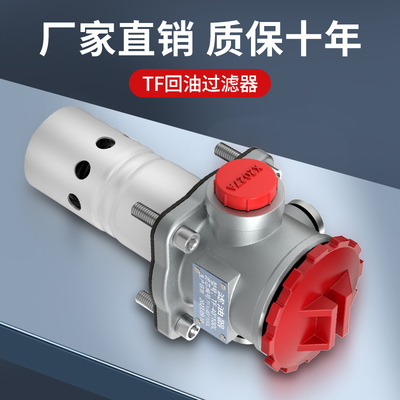 液压回油过滤器工业吸泵