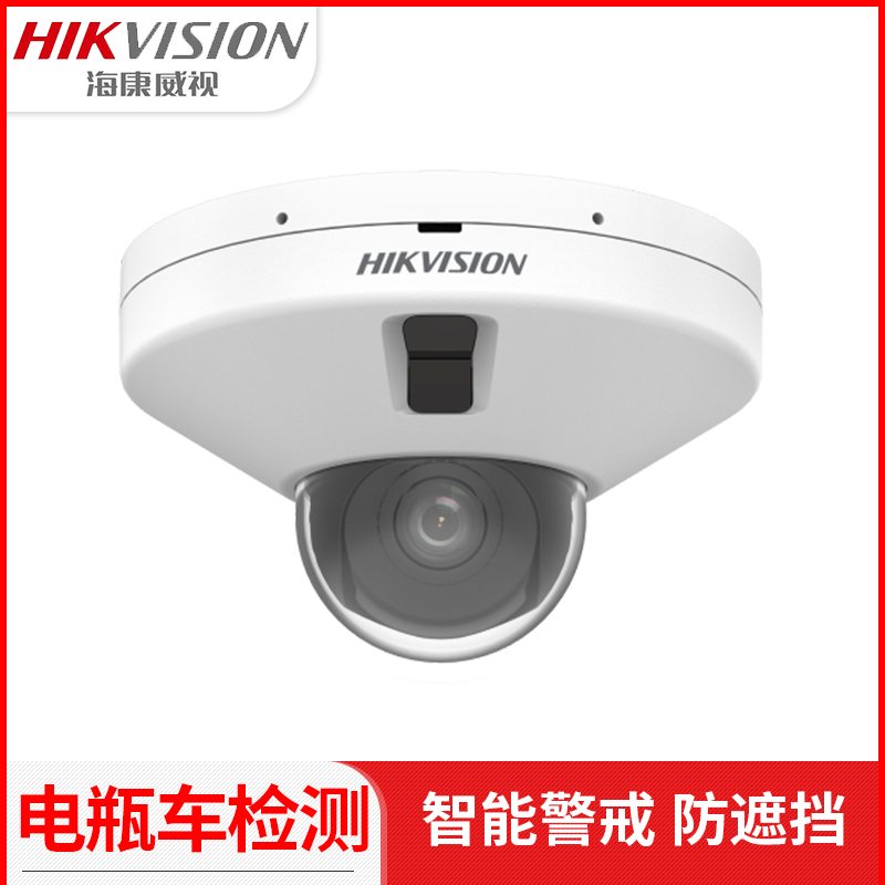 海康威视电瓶车梯监控报