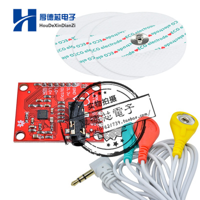 脉搏心率监测器电量模块