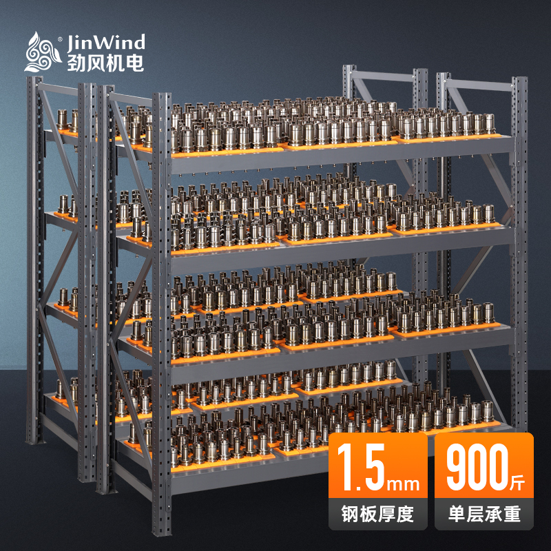 CNC数控机床加工中心刀具架BT40刀柄架BT50刀柄置物架hsk刀具架子