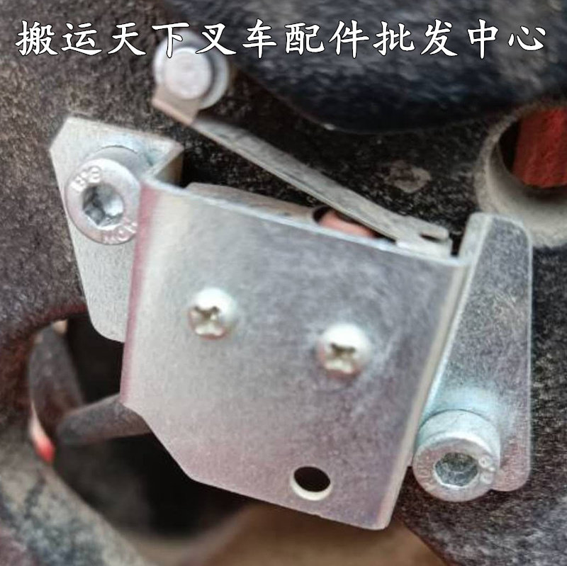 中力小金刚电动叉车配件手柄控制开关启动带线束限位微动防水开关