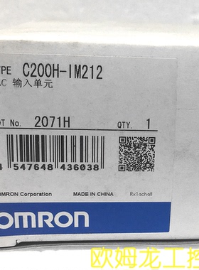 议价C200H-IM212输入单C200H系列 OMRON封