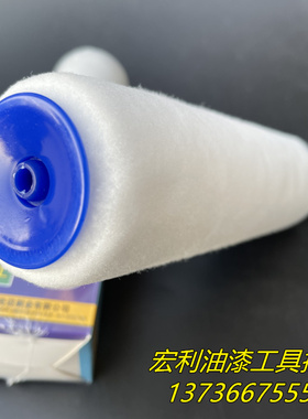 光迈2006-1B耐溶剂滚筒刷纯平大师9寸环氧地坪漆细毛中毛乳胶漆刷