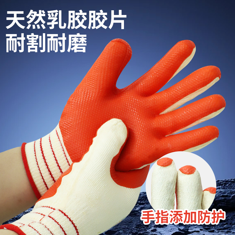 牛郎星劳保手套正品工作