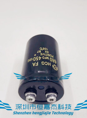 日本日立HCGFA 450V680UF 螺丝脚680MFD450VDC电解电容器原装现货