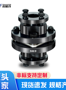45#钢胀套连接膜片联轴器DBL11 DCF LK9型免键式单膜片联轴器现货
