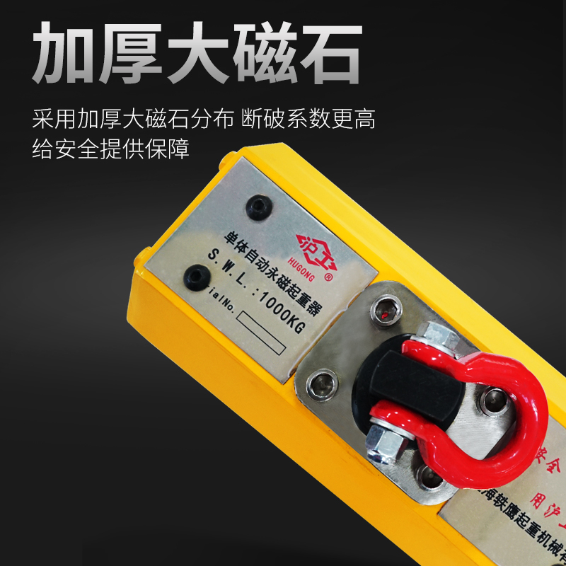 沪工自吸式强力盘吨永磁