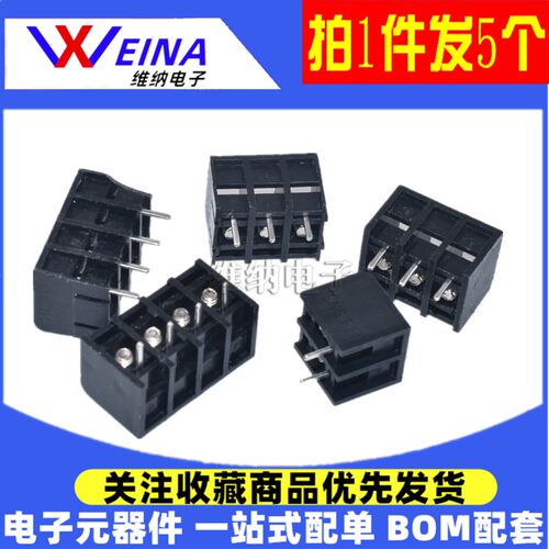 HB611栅栏式接线端子 间距6.35mm 2P~8P带靠背三面墙 可拼/不可拼