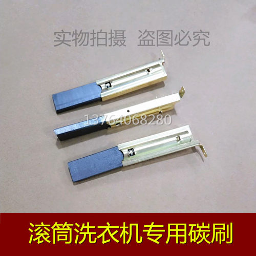 适用惠而浦滚筒洗衣机电