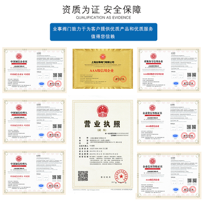 上海良工沪工双恒阀门JD745X-16Q膜片式隔膜式多功能水泵控制阀