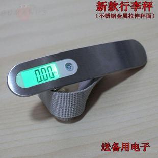 行李箱称重器便携精准50kg克秤家用旅行箱快递包裹电子手提秤包邮