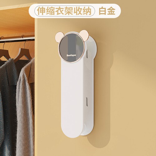 阳台伸缩衣架收纳神器免打孔多功能家用整理壁挂式墙上挂衣收纳架