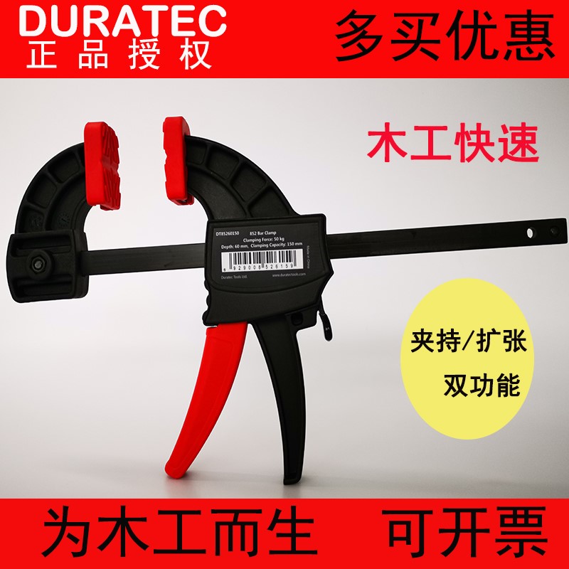 重型木工夹德迅固定大力