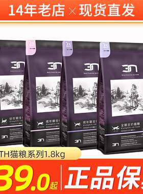 鸭肉鸡鱼马铃薯无谷全猫