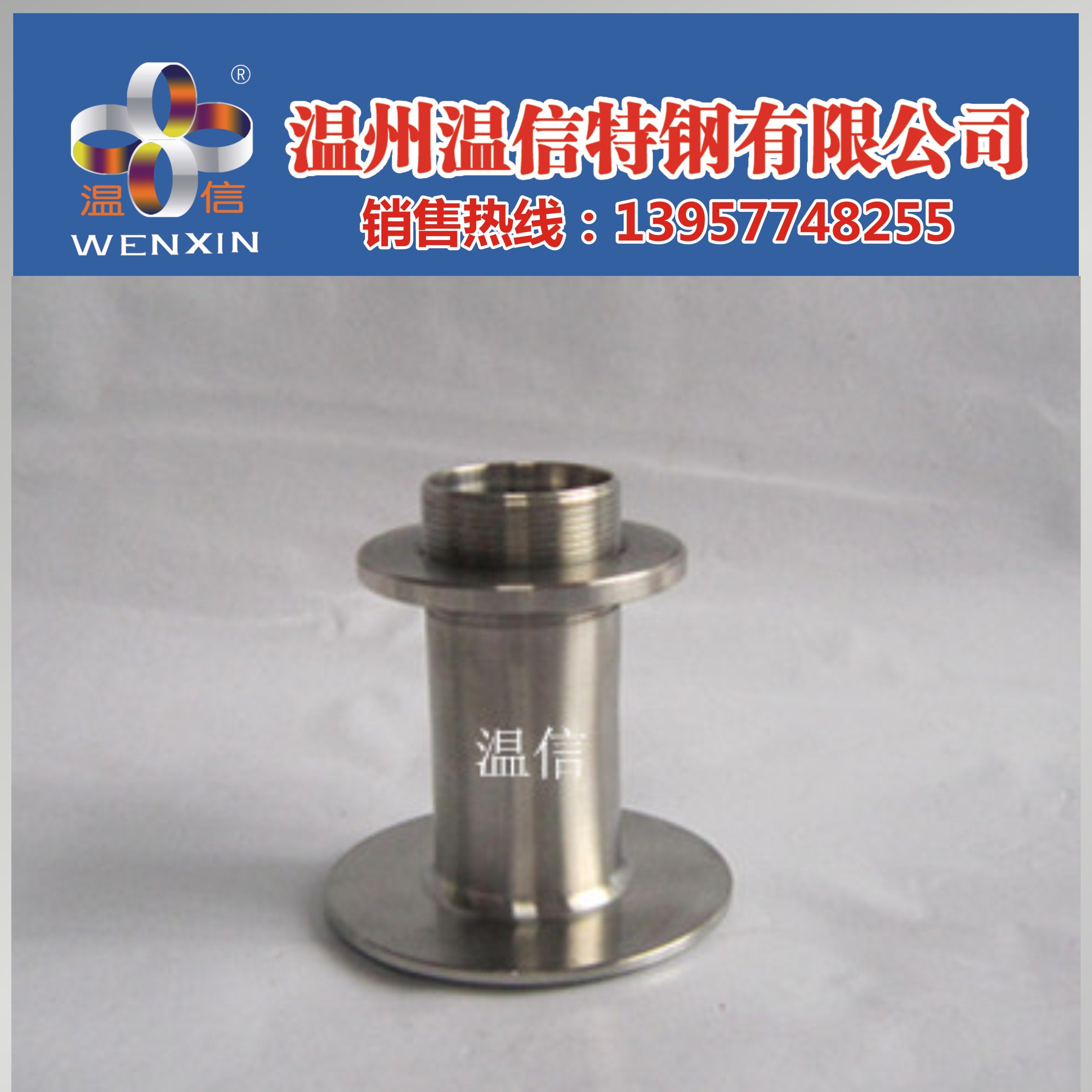 304卫生级不锈钢穿墙套管/管接头 /管套/ 对丝穿墙管,农机/农具/农膜,叉,淘宝优惠券,粉丝福利购,淘宝优惠卷