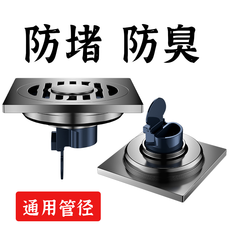 伟星枪灰色不锈钢加厚厨