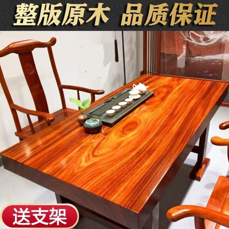 奥坎实木大板茶桌巴花老