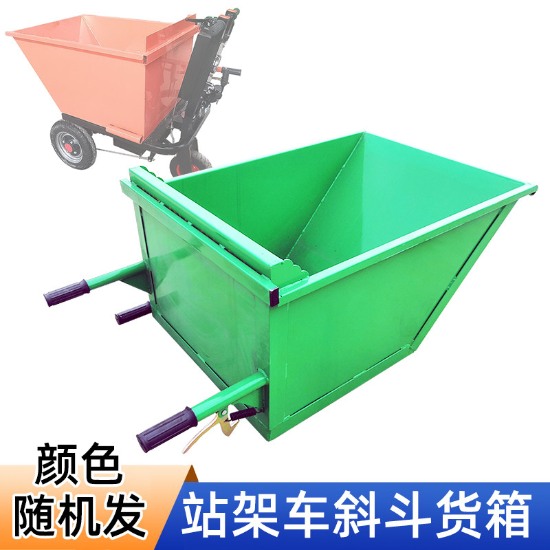 工地手推车加厚斜斗货箱