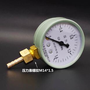 加厚铜宝塔接头M14*1.5-8mm M16M18M20M22软管气管压力表专用接头