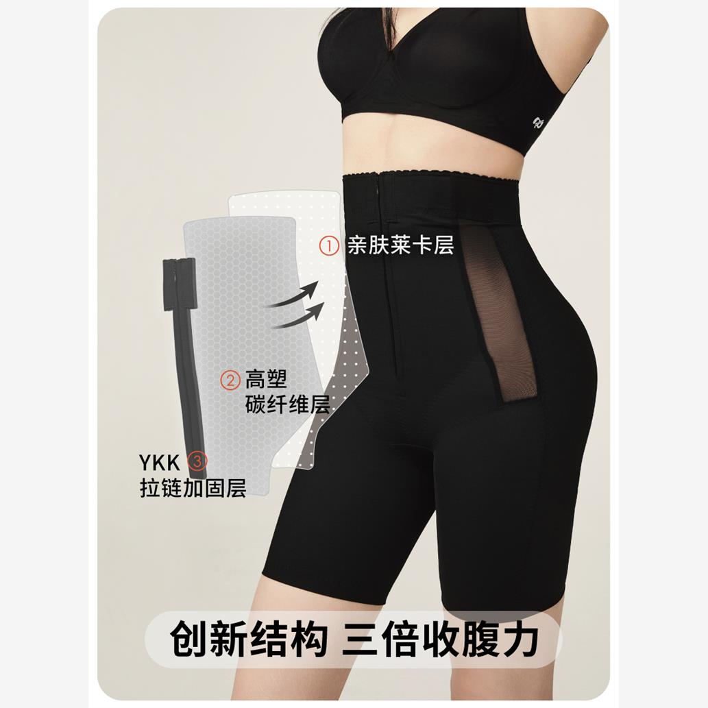 dailypty拉链收腹裤强力收腹