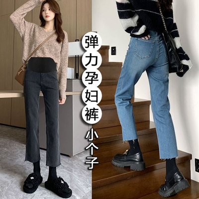 夏季孕妇裤子矮小个子牛仔裤九分女八分小脚145春秋薄款外穿150cm