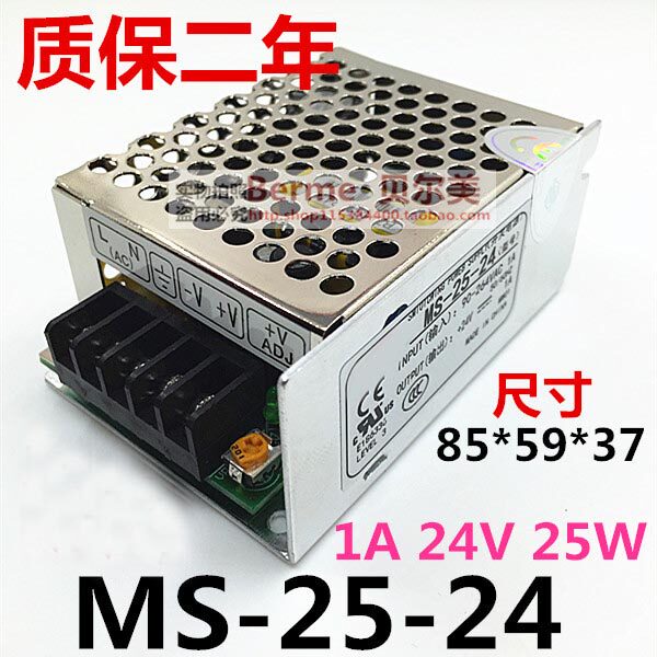 厂家直销电源开关MS-25-24 25WDC24V12V5V 1A2A铜变压器 开关电源