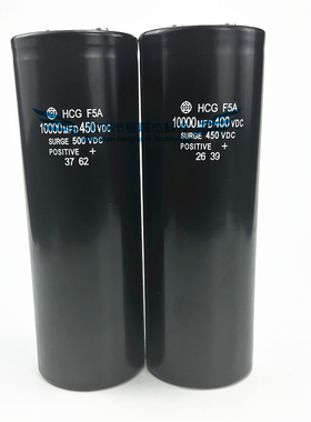 全新原装450V12000UF 日立HCG F5A电解电容 400VDC12000MFD变频器