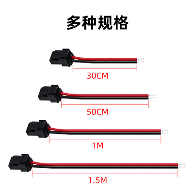 电磁阀源连接线通用端子