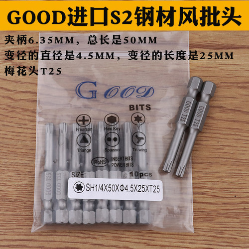 梅花头风批咀进口钢材带