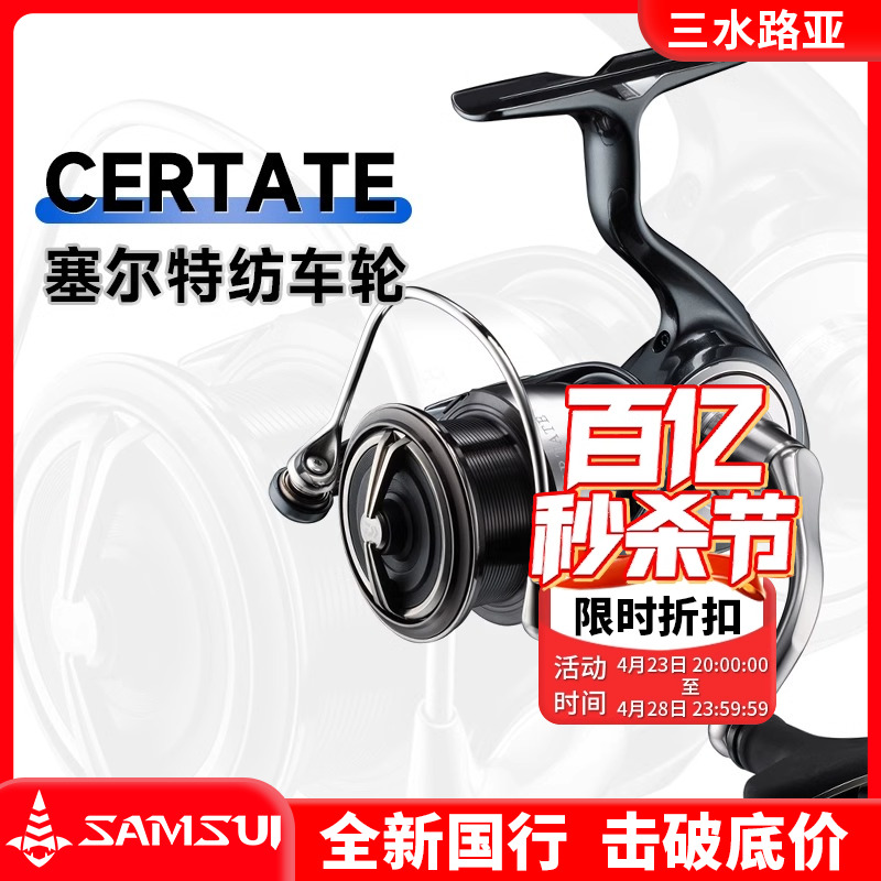 达亿瓦新款塞尔特小型泛