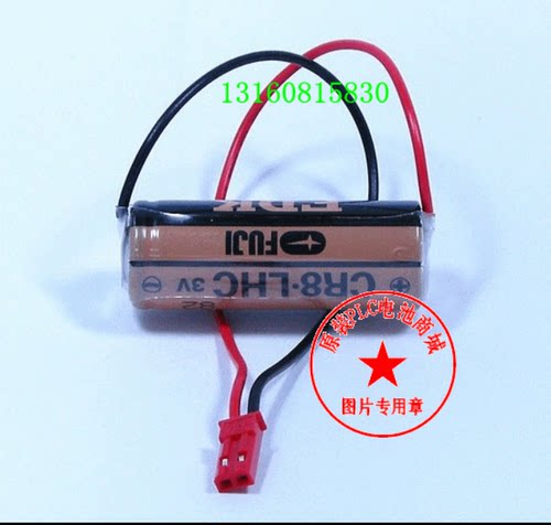 原装FDK CR8.LHC (4/5A 3V 3000mah)PLC工控电池 带插头