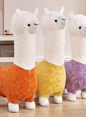 网红羊驼座椅可爱儿童坐凳创意沙发成人款坐椅客厅家用换凳子椅子