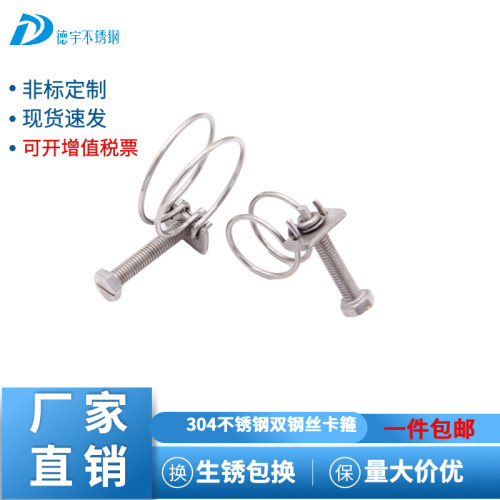 不锈钢丝箍双喉强力橡胶