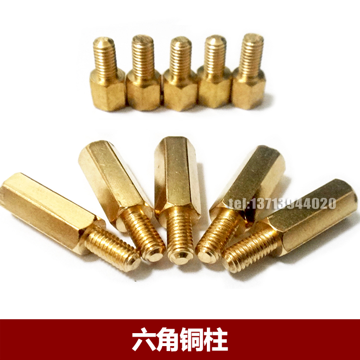 M4单头六角铜柱铜螺柱隔离柱螺丝6/8/10/12/15/20/25/30/40/60MM