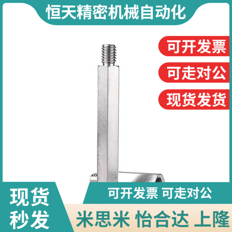 碳钢粗牙短头肩型等高螺l栓LMSBG4/4.5/5/5.5-10/15/20/25光杆螺