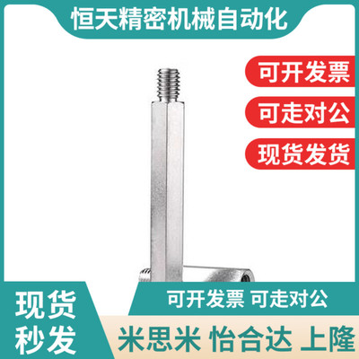 碳钢粗牙短头肩型等高螺l栓LMSBG4/4.5/5/5.5-10/15/20/25光杆螺